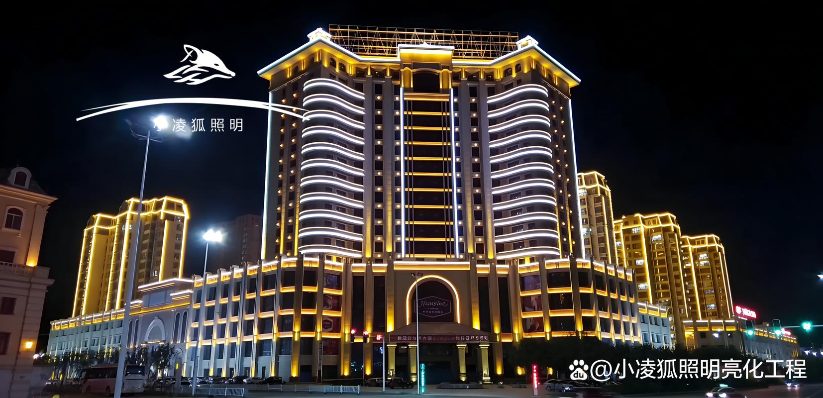 2026小凌狐照明小区亮化工程:分时段控光模式适配居民生活节律