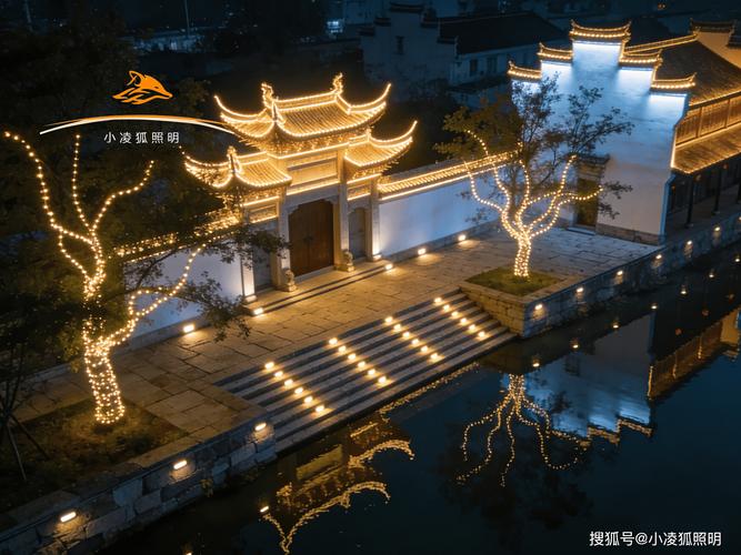 2026 年 4 月小凌狐照明古镇文旅夜游亮化工程光影古街文脉夜景焕新